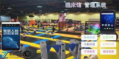 劇場人臉識別檢票 音樂廳公眾號預(yù)約 內(nèi)江