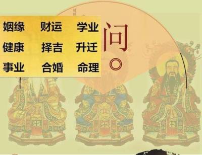 商洛算八字看相最准的人李方吉师傅