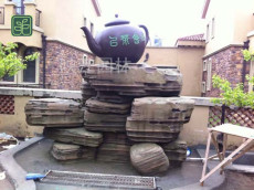 德江縣山石假山施工方案