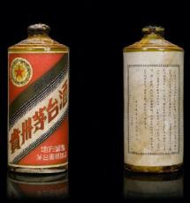 附近哪里有八十年茅臺酒瓶一覽表