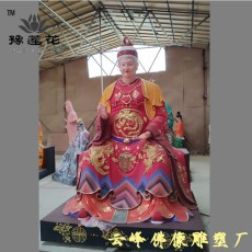 西天老母神像疙瘩奶奶神像十二老母的圖像