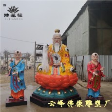 太上老君神像玉皇大帝神像燃燈道人佛像廠家