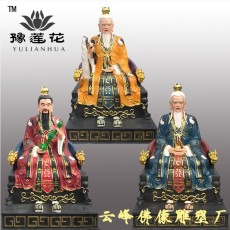 12金仙神像元始天尊太上老君通天教主神像