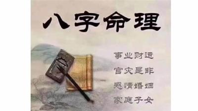 赤峰看命理哪里最准李方吉大师