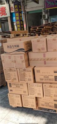 惠阳秋长到三明建宁物流回程车