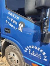 东莞桥头直达菏泽牡丹物流商电话
