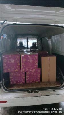 东莞黄江到临汾洪洞物流哪里的好