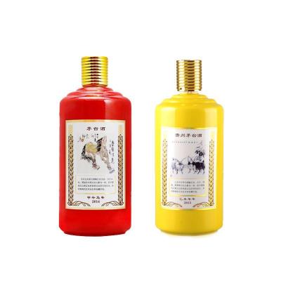 韶關附近回收馬年茅臺酒瓶商家有哪些