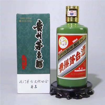 寶安高價回收紀念70周年茅臺酒瓶免費咨詢電話