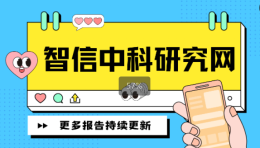 有機污染監測器市場發展狀況及投資方向報告
