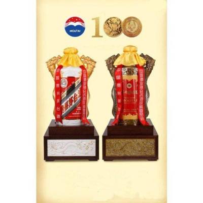 延安在线回收庆祝香港回归茅台酒全国免费上门