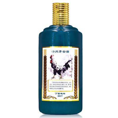 哪里有2003年国宴茅台酒24小时在线