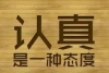 上海仁济医院预约陈胜良预约门诊代挂号操作指南