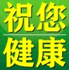 上海瑞金医院代挂号严佶祺预约代诊预约挂号最全的攻略