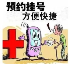 上海六院范存義專家門診代掛號效率相當(dāng)快