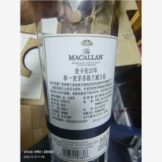 中山茅臺空酒瓶回收再利用綠色行動