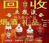 泰安莱芜回收东阿阿胶收购过期阿胶