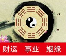 承德测命理最准的师傅在哪李方吉老师