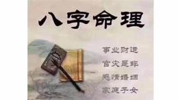 延安测命理算得准的在哪里李方吉师傅