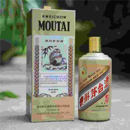 合肥附近回收貴州15年茅臺酒瓶上門電話