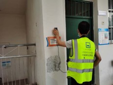 達(dá)州自建房屋安全鑒定流程