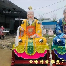 無極元祖神像 鴻鈞老祖老祖天 老督天簡介
