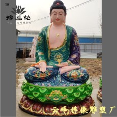 藥師佛神像圖片阿彌陀佛寺廟釋迦摩尼佛像