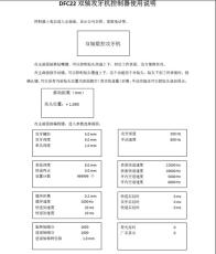 江蘇實惠的電動攻牙機控制系統配件