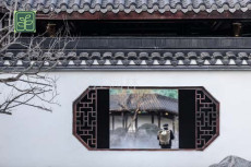 長興縣小區園建設計施工