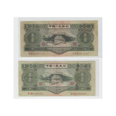 1956年5元海鷗水印紙幣收藏價值分析昌平區