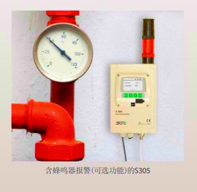 希尔思SUTO S305露点监控仪S320干燥露点仪