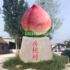 湖南炎陵縣黃桃基地大型蜜桃玻璃鋼雕塑廠家