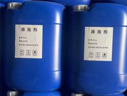 消泡剂价格  消泡剂工业级用途   消泡剂