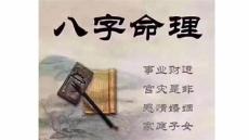 衡阳雁峰算八字神婆在什么位置