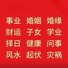 南昌安义算八字最厉害的三个师傅