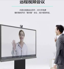 海信成都總代理 會(huì)議平板代理商