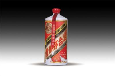 回收价格多少钱卡慕茅台酒瓯24小时在线