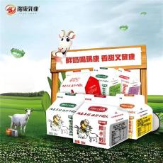 福田瑞康鲜羊奶订购每天配送鲜牛奶订购就选瑞康鲜奶24小时可送