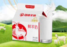 深圳瑞康鲜羊奶订购电话订奶哪个牌子好24小时配送中心