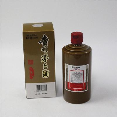 商洛回收价格查询水立方茅台酒一览表