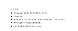 甘肅實惠的電動攻牙機控制系統設計