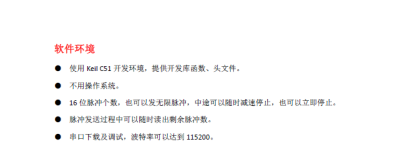 甘肅實惠的電動攻牙機控制系統設計
