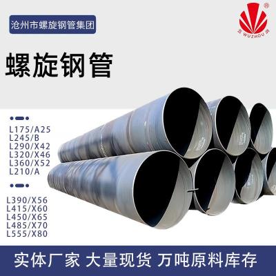 饮用水级2040 Q355B内热熔环氧树脂防腐钢管