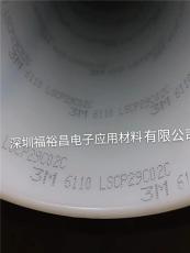 3M1360NH 膠帶 3M3106膠帶