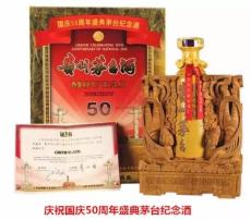 哪里回收2019年八十年茅台酒全市随叫随到