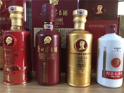 榆林在线回收鸟巢茅台酒今日行情