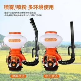 喷粉喷雾器 撒肥播种打药机 喷粉机