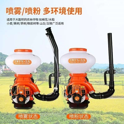 喷粉喷雾器 撒肥播种打药机 喷粉机