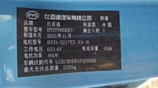湖北大量回收新能源汽车电池哪家好