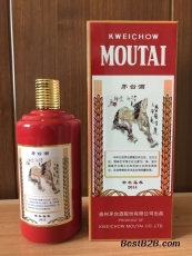 回收价格多少钱庆祝香港回归茅台酒免费鉴定